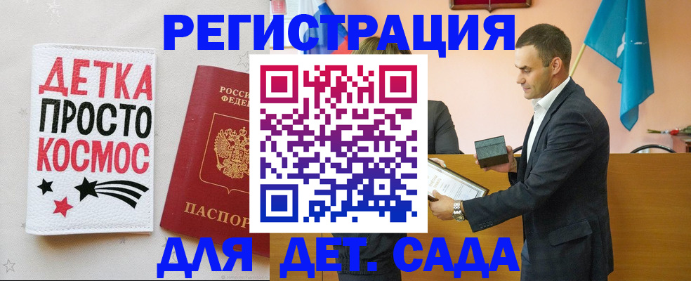 временная регистрация собственник в Воронежской области